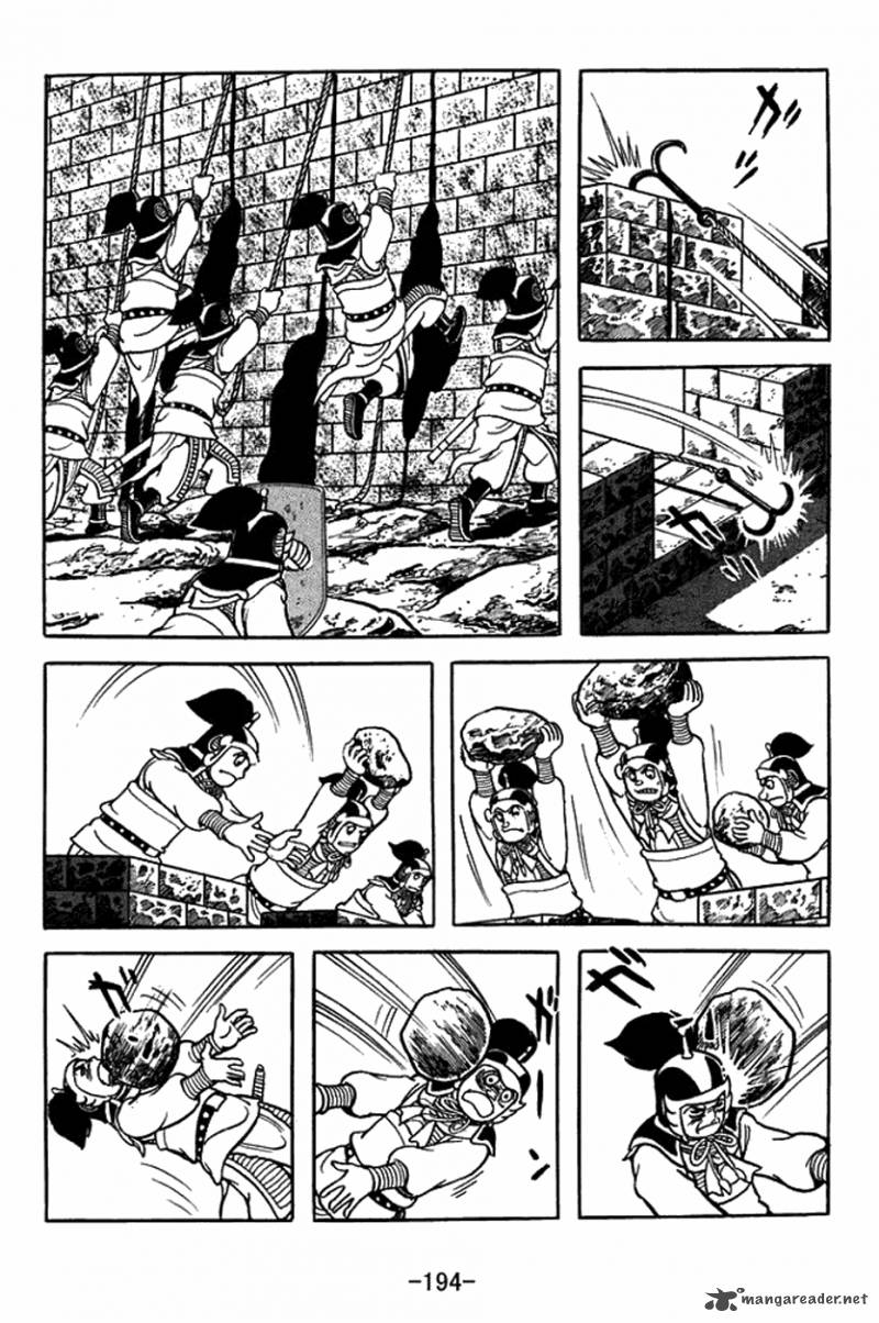 sangokushi_400_21