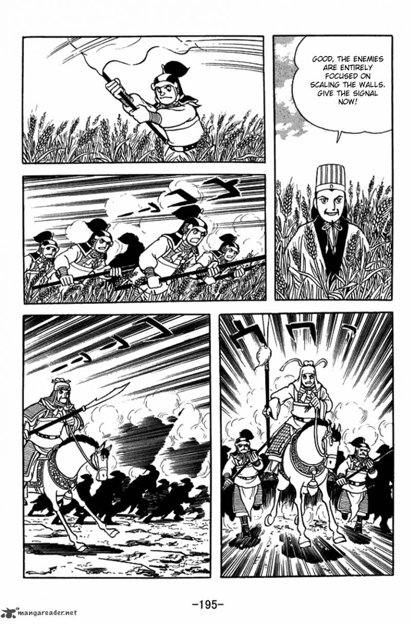 sangokushi_400_22
