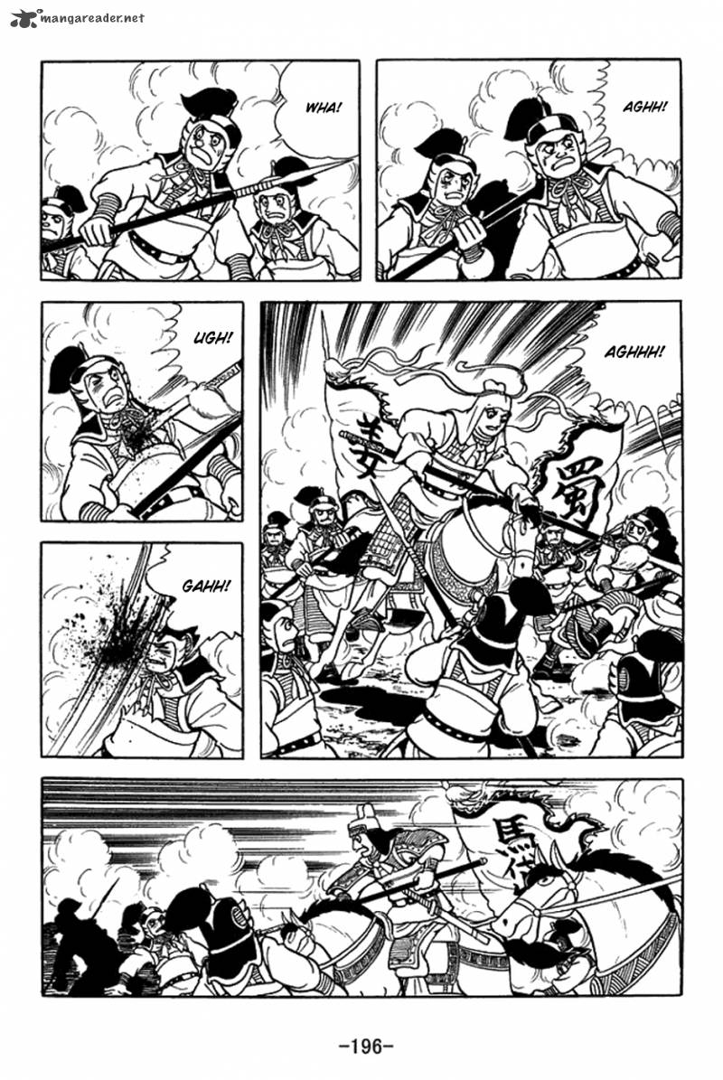 sangokushi_400_23