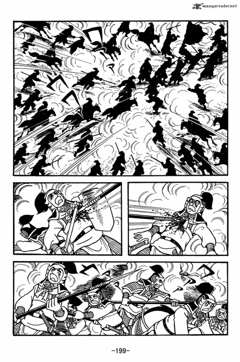 sangokushi_400_26