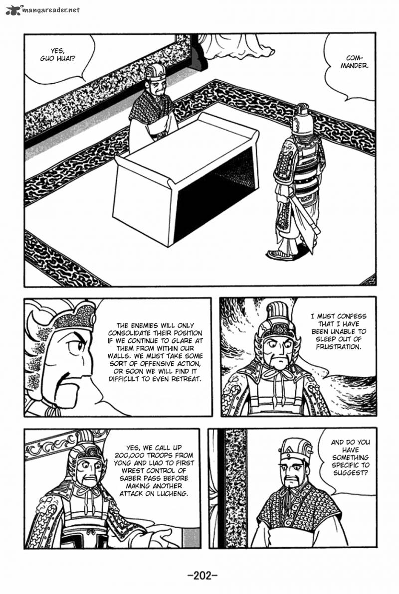 sangokushi_400_29
