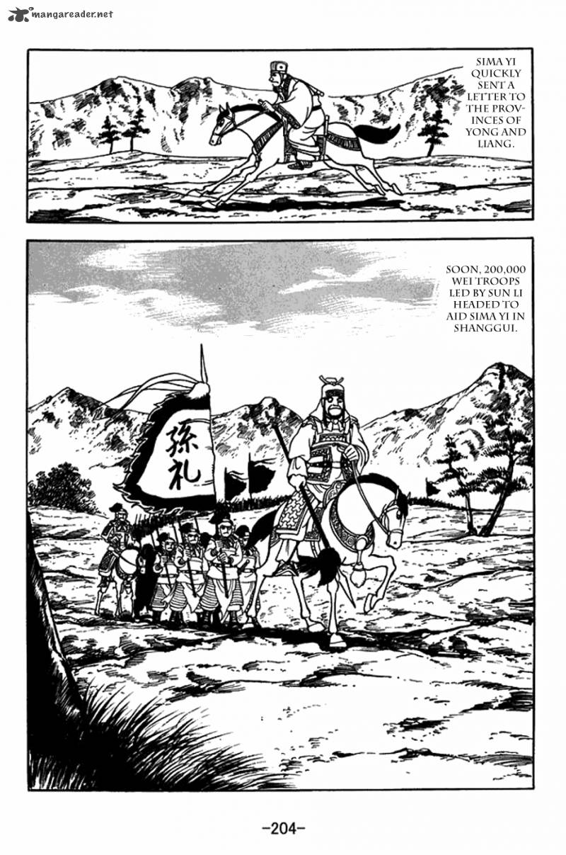 sangokushi_400_31