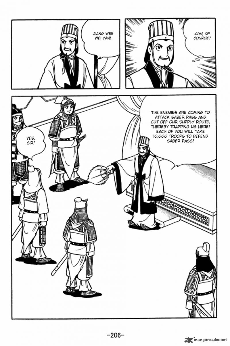 sangokushi_400_33