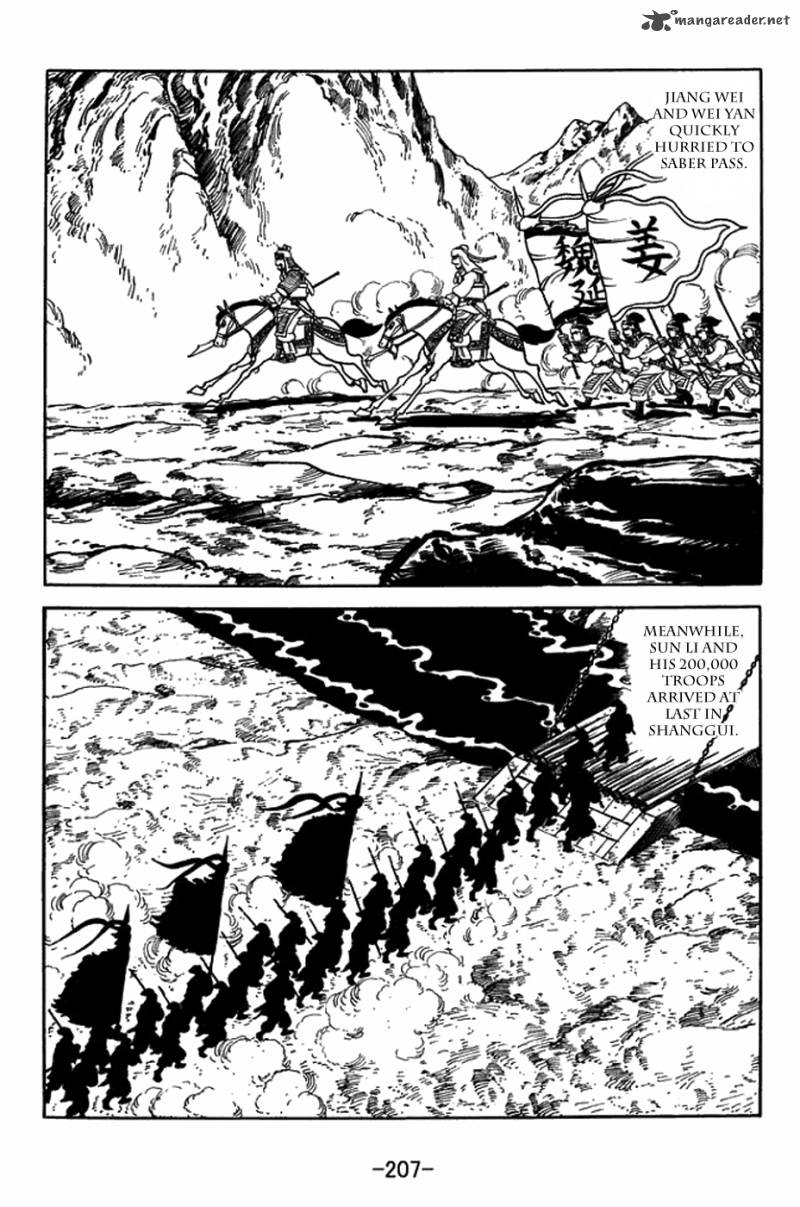 sangokushi_400_34