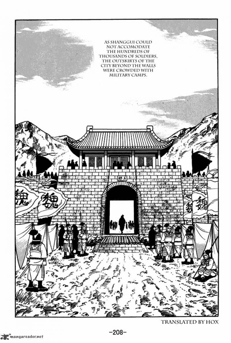 sangokushi_400_35