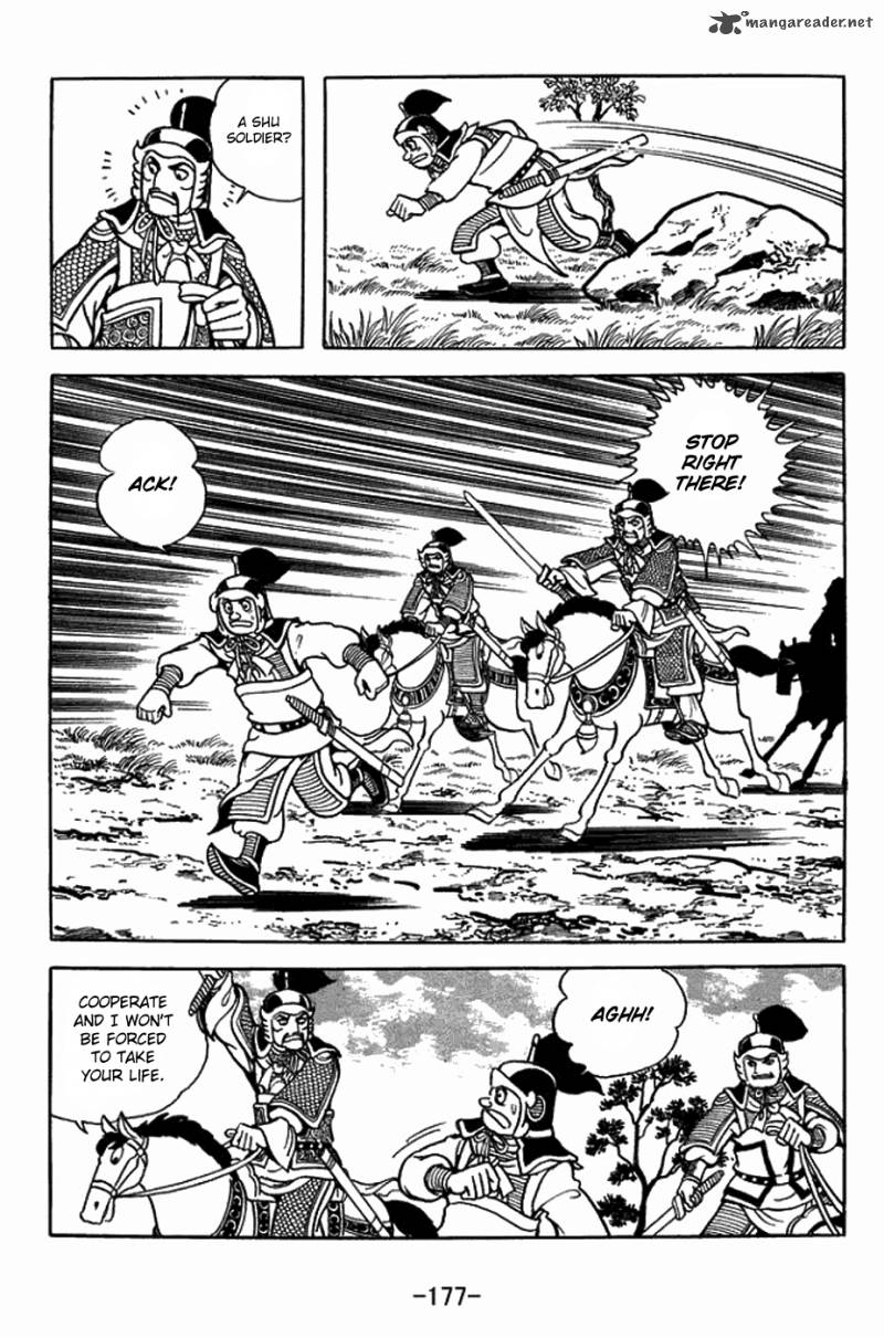 sangokushi_400_4