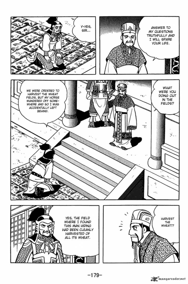 sangokushi_400_6