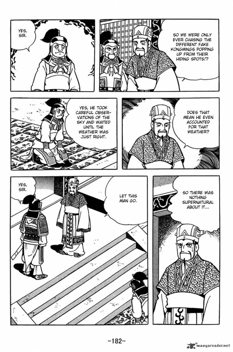 sangokushi_400_9