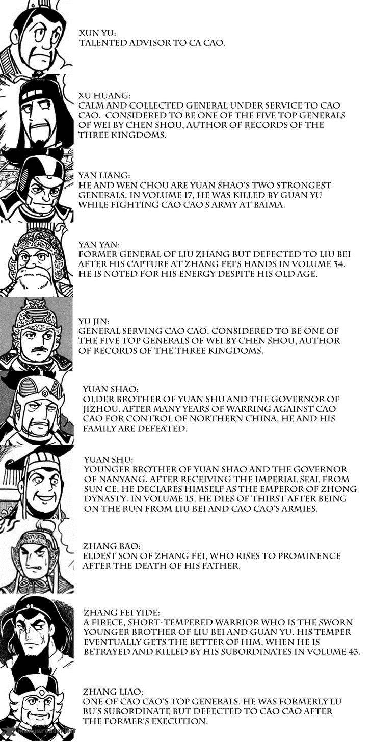 sangokushi_401_10
