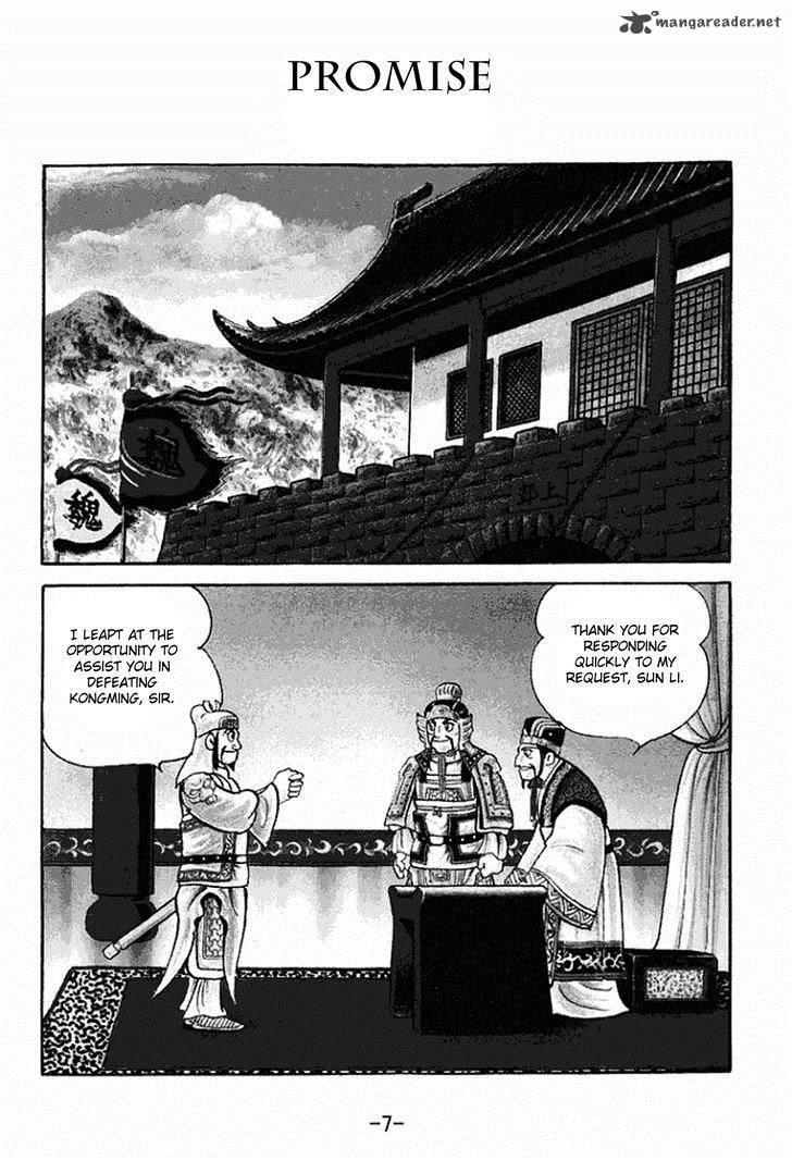 sangokushi_401_13