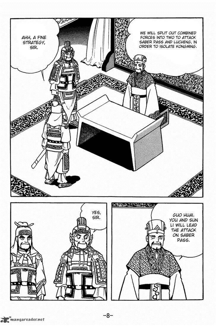sangokushi_401_14
