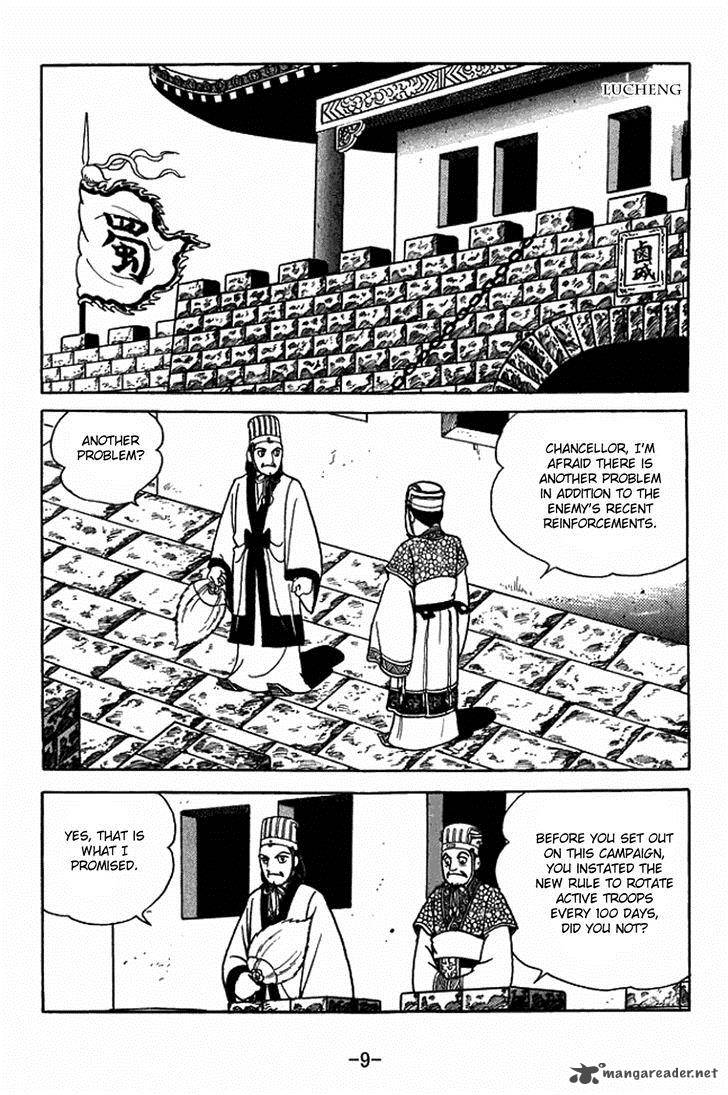 sangokushi_401_15