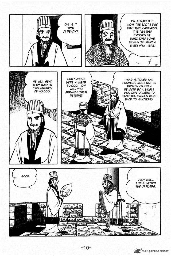 sangokushi_401_16