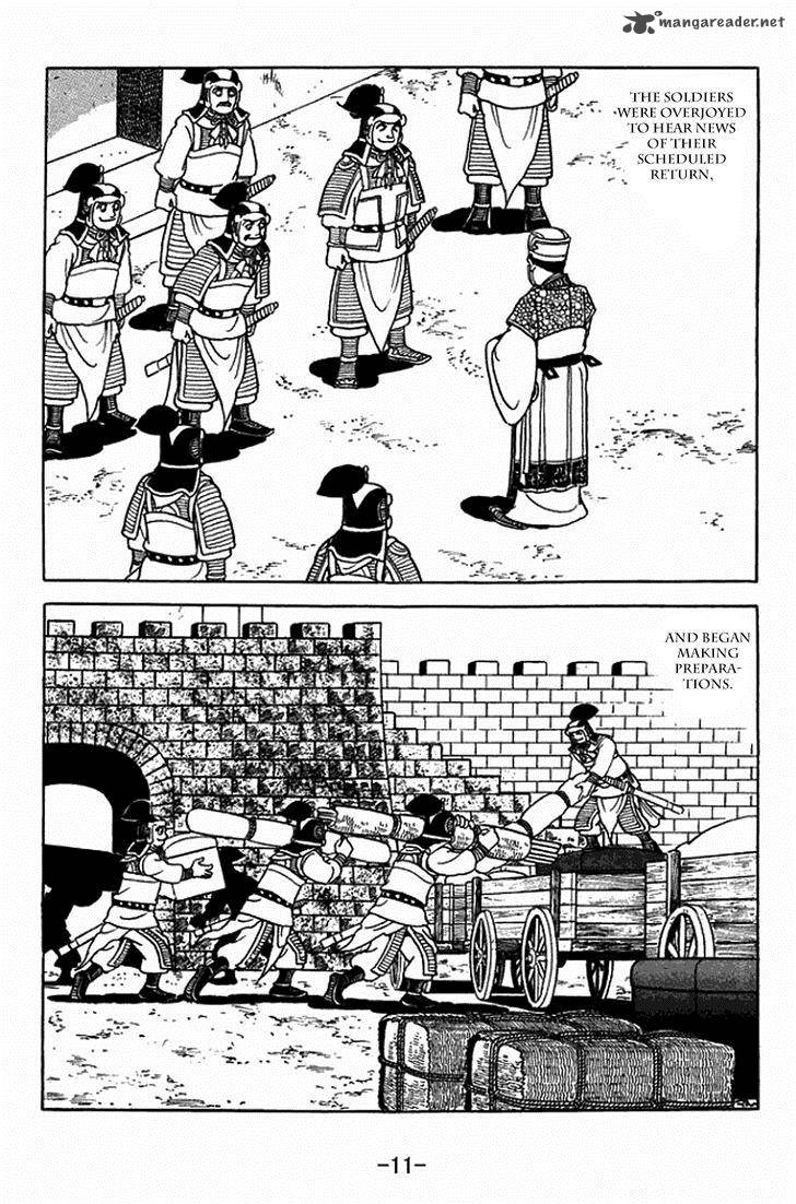 sangokushi_401_17