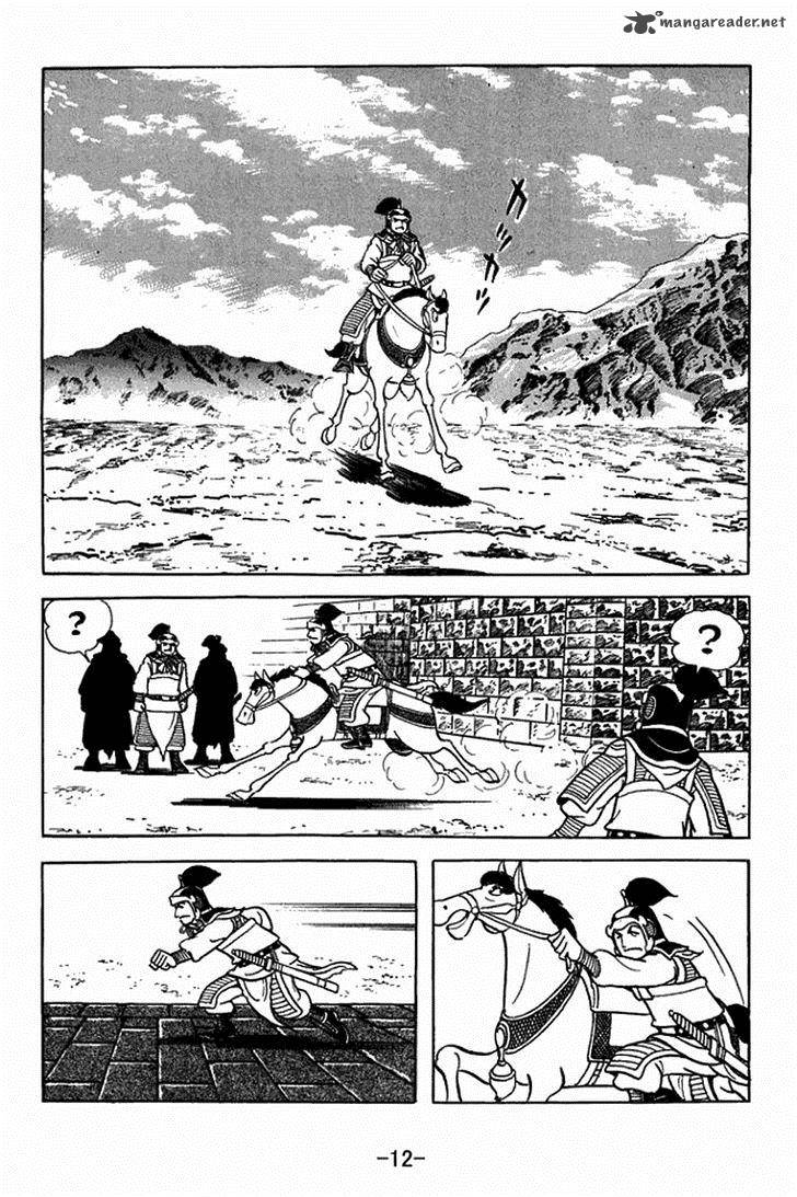 sangokushi_401_18