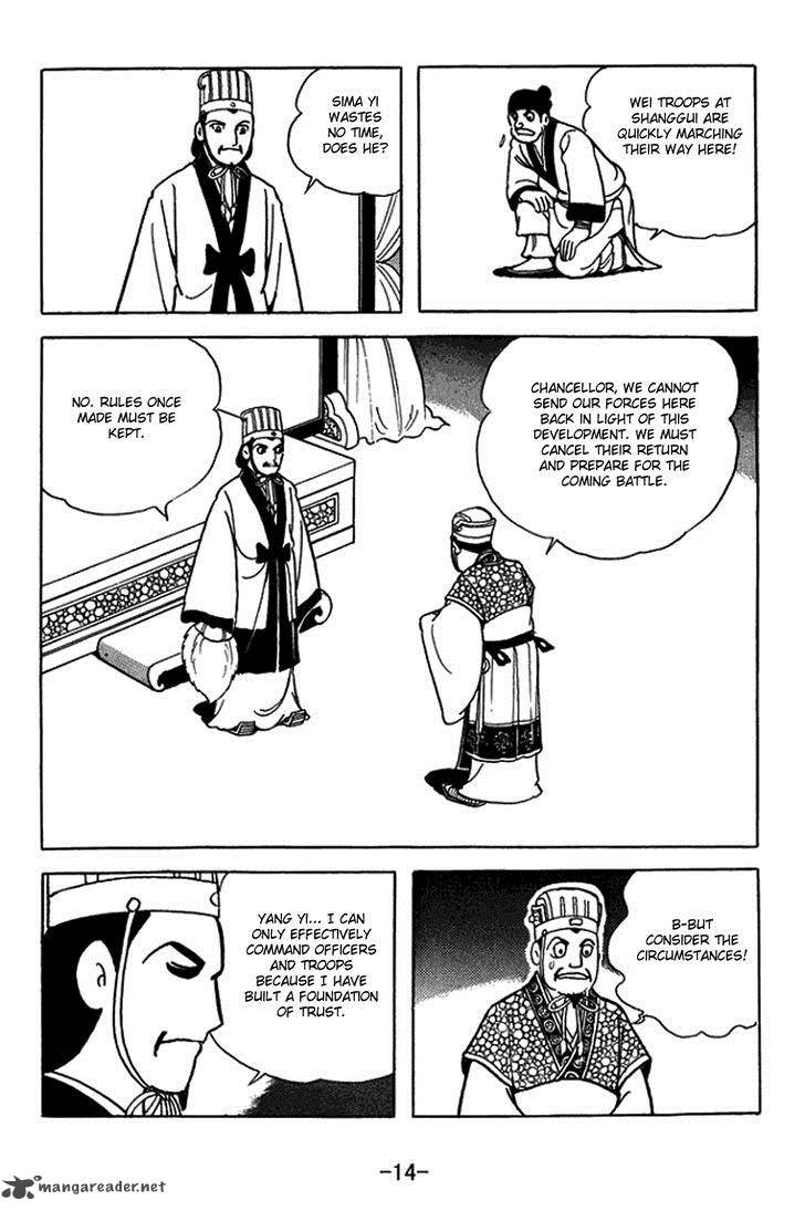 sangokushi_401_20