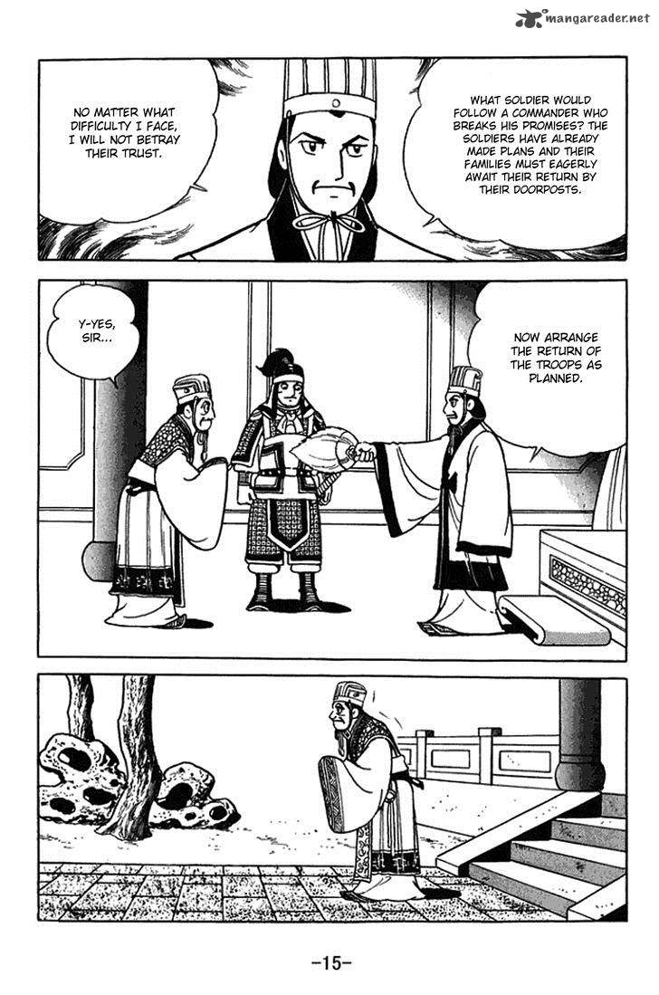 sangokushi_401_21