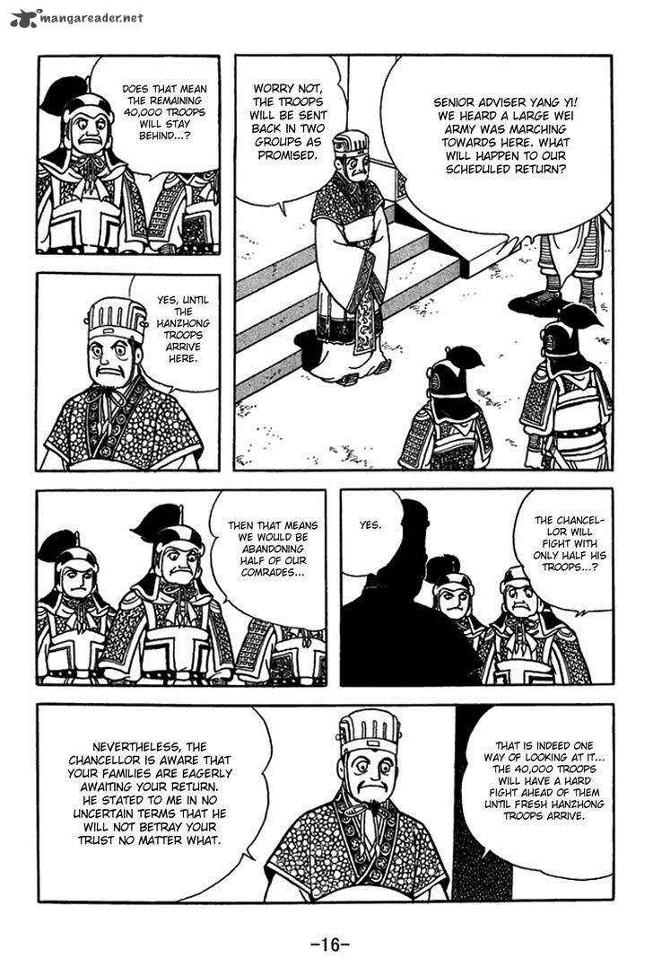 sangokushi_401_22