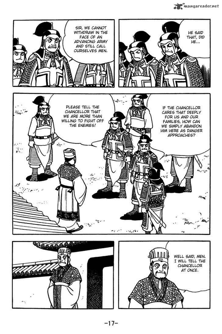 sangokushi_401_23
