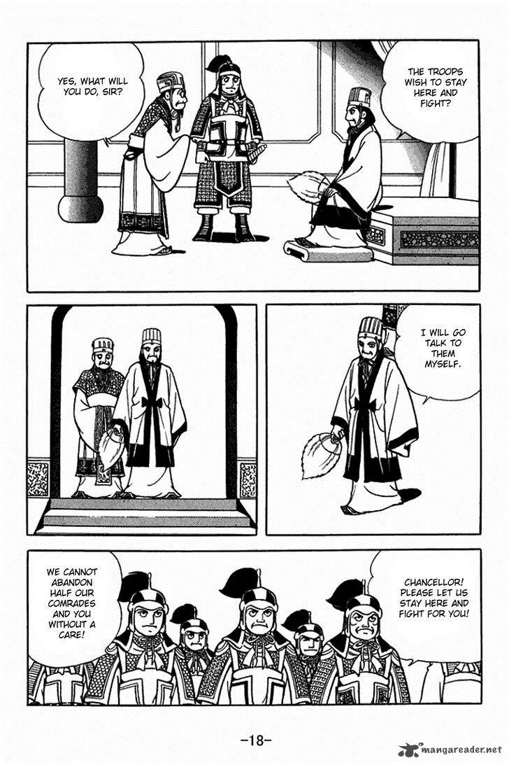 sangokushi_401_24