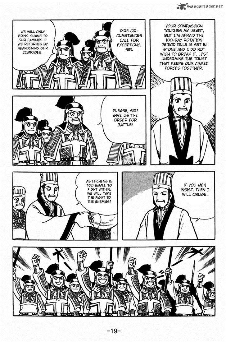 sangokushi_401_25