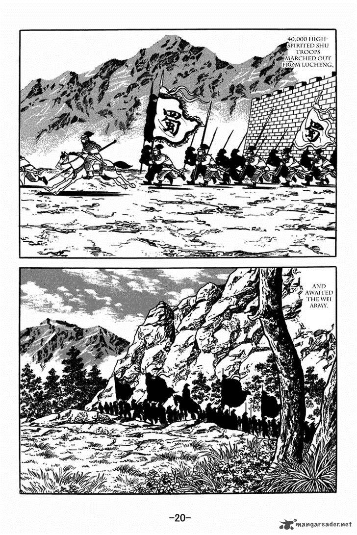 sangokushi_401_26