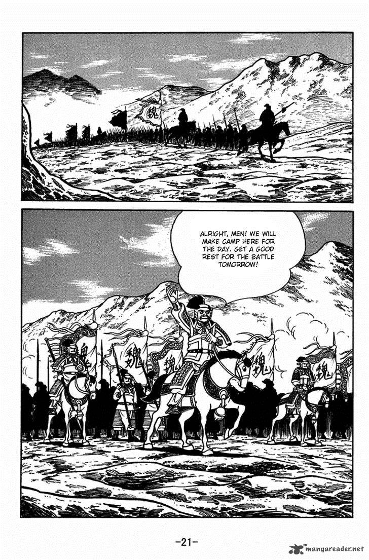 sangokushi_401_27