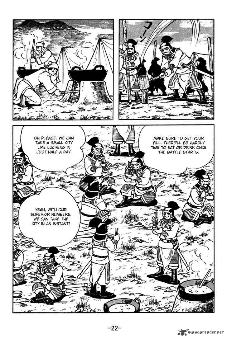 sangokushi_401_28