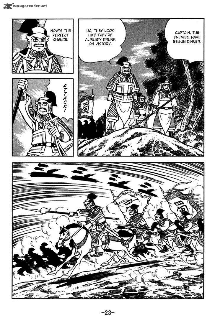 sangokushi_401_29