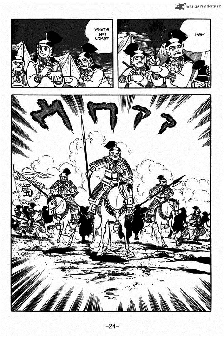 sangokushi_401_30