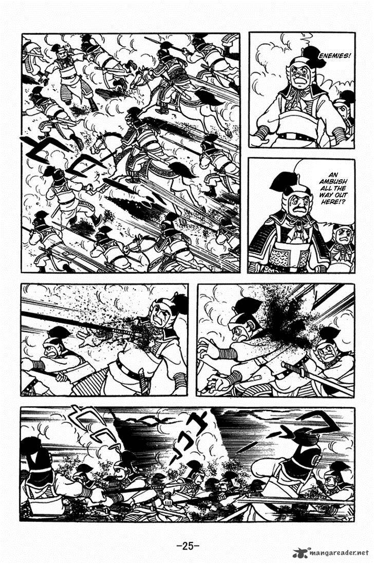 sangokushi_401_31
