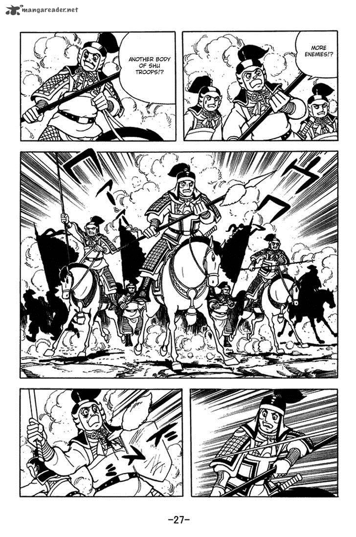 sangokushi_401_33