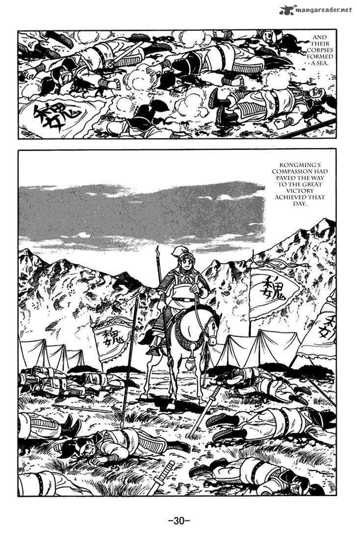 sangokushi_401_36