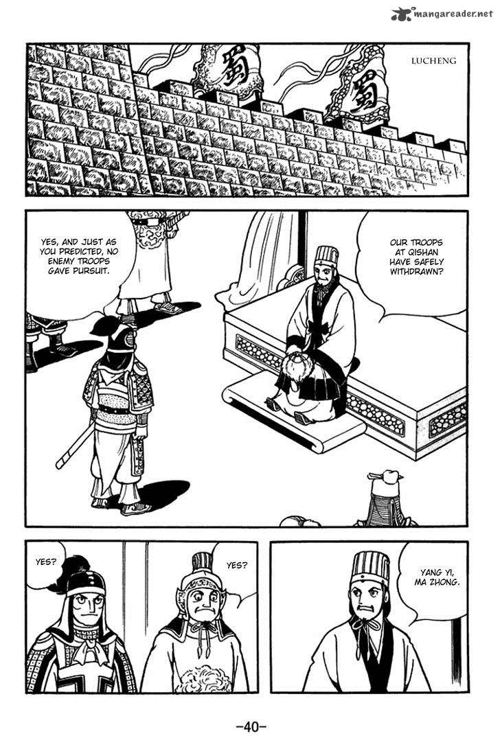 sangokushi_402_10