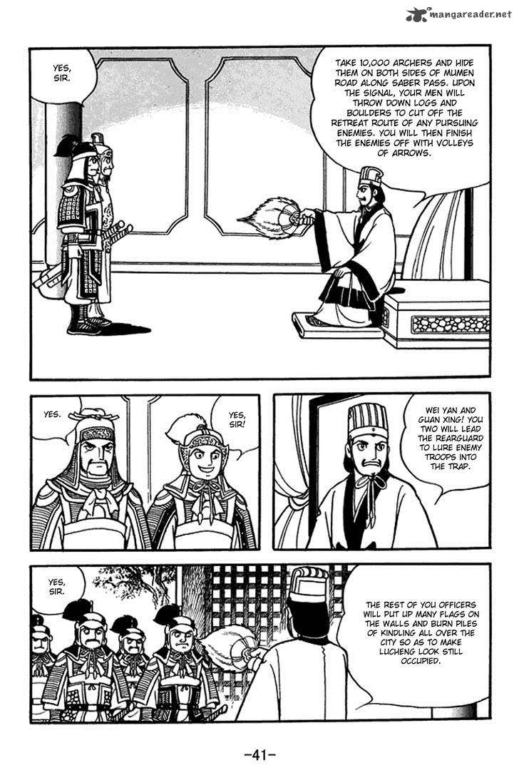 sangokushi_402_11