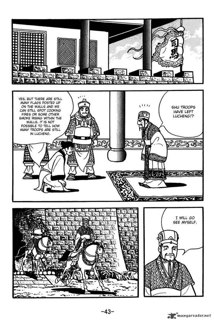 sangokushi_402_13