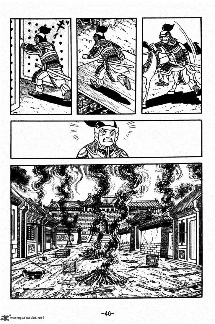 sangokushi_402_16