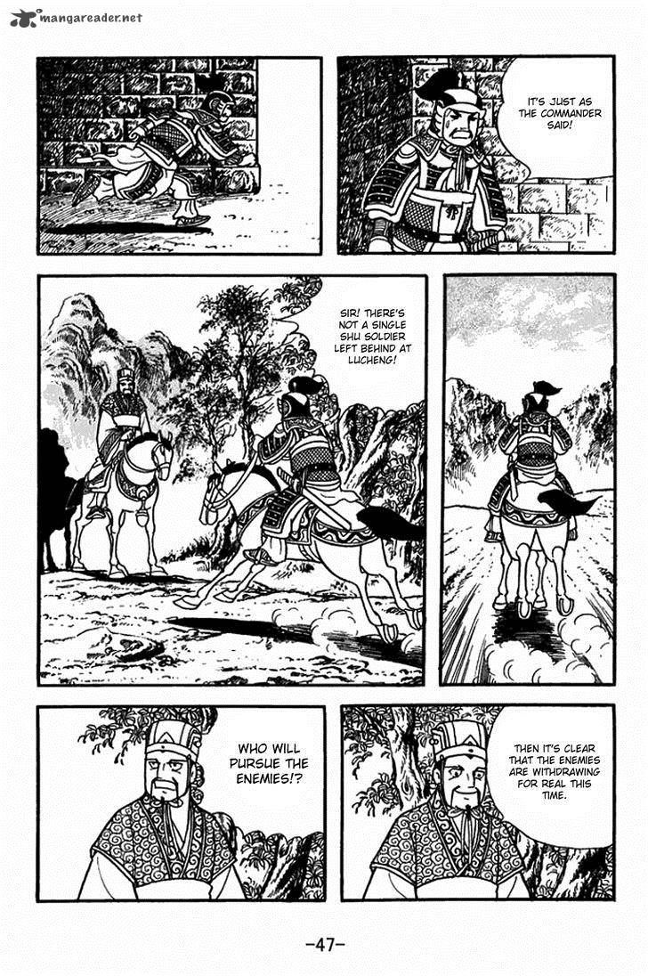 sangokushi_402_17