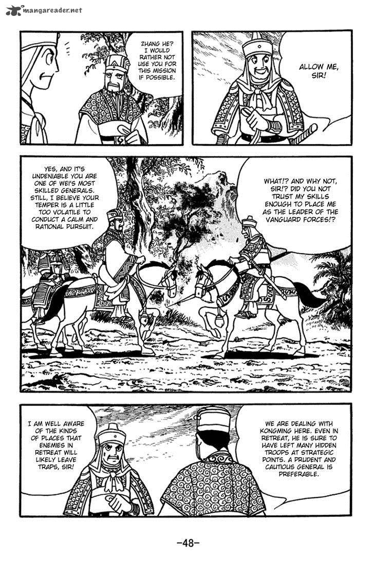 sangokushi_402_18