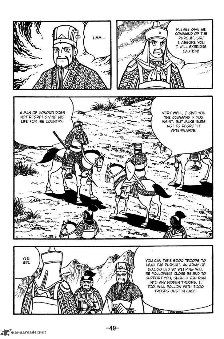 sangokushi_402_19