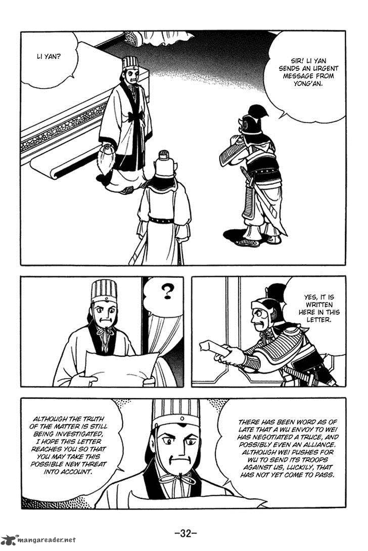sangokushi_402_2