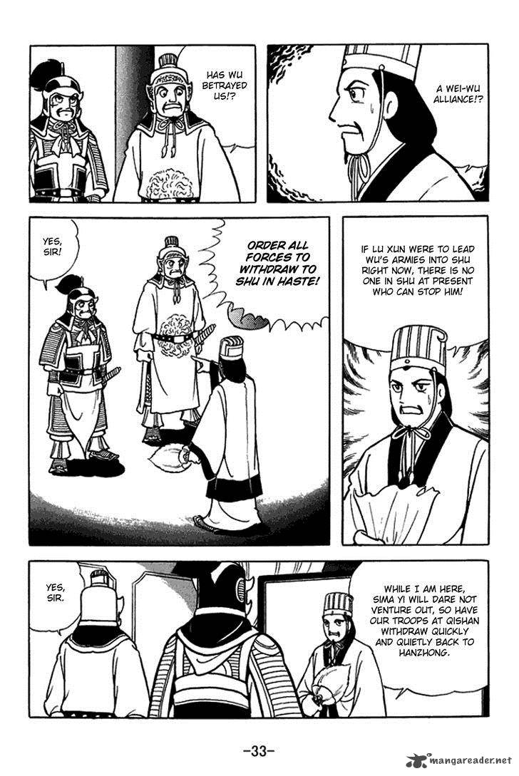 sangokushi_402_3