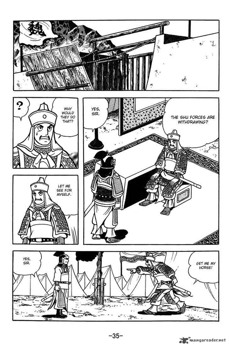sangokushi_402_5