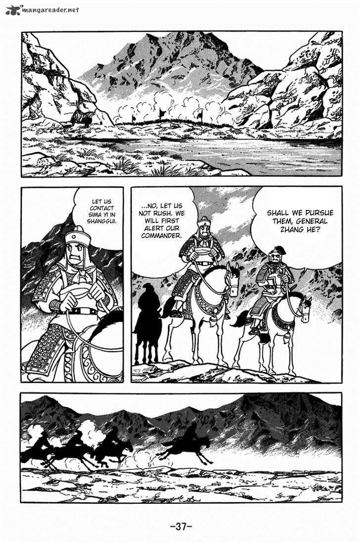 sangokushi_402_7