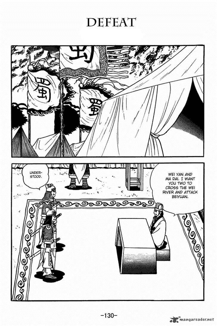 sangokushi_406_1