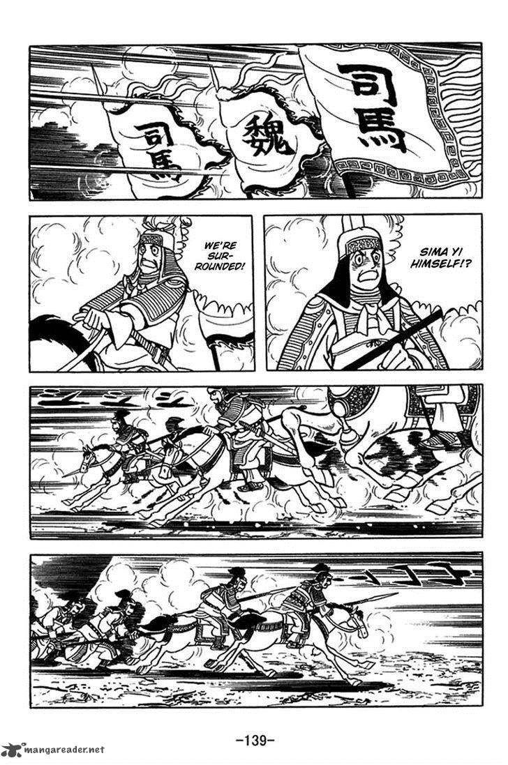 sangokushi_406_10
