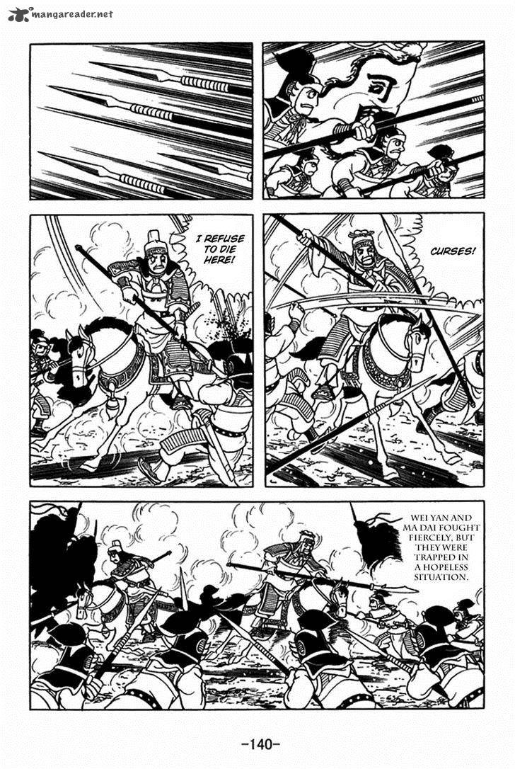 sangokushi_406_11