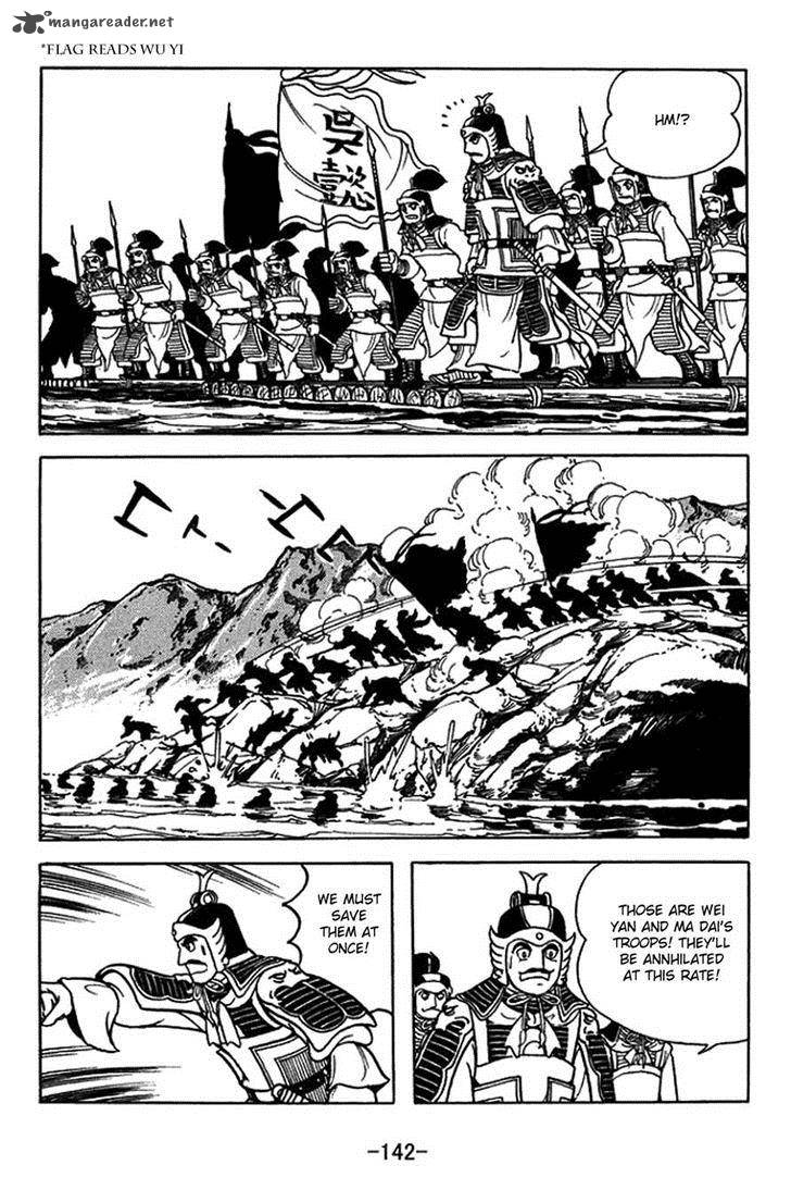 sangokushi_406_13
