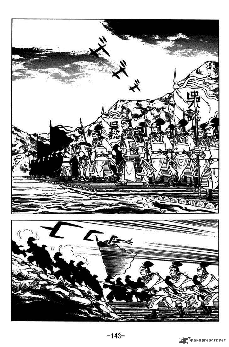 sangokushi_406_14