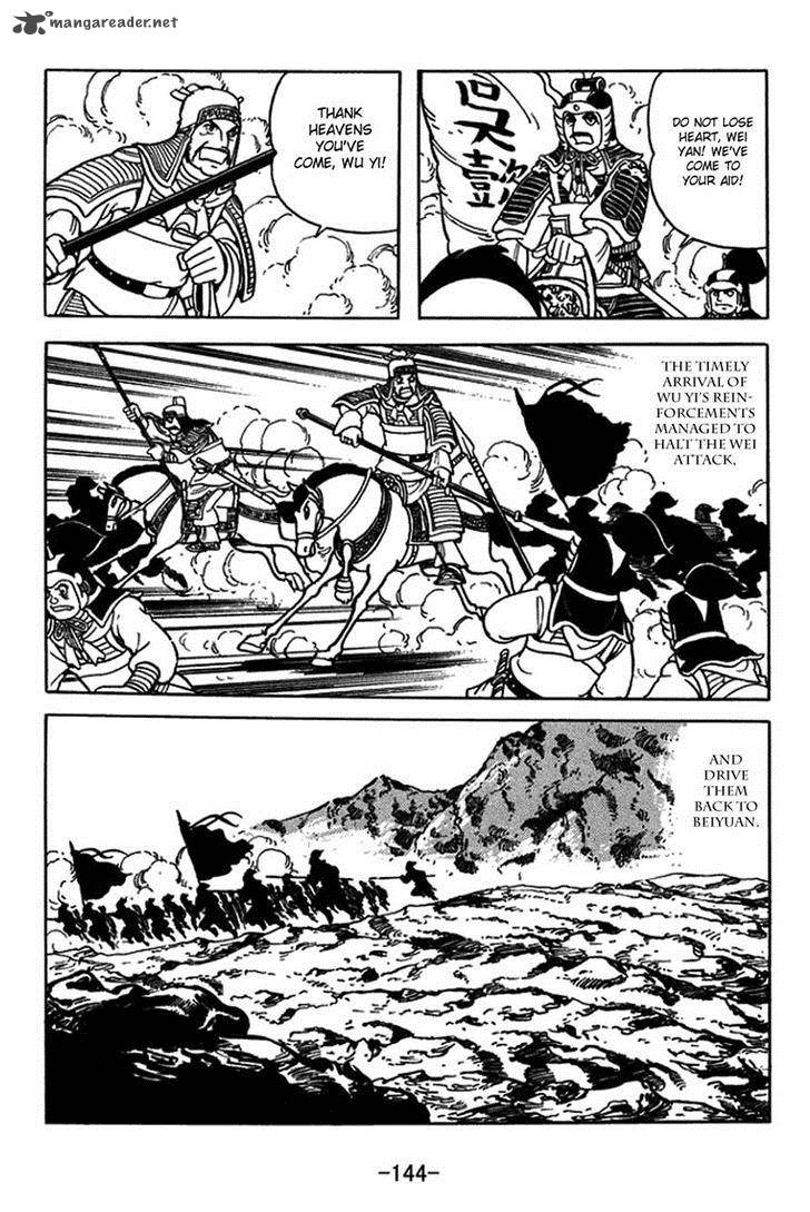 sangokushi_406_15